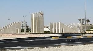Fajr, Dhuhr, Asr, Maghrib, and Isha prayer times in Al Malikiyah, Bahrain