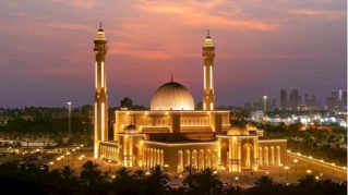 Al-Fateh Grand Mosque, Manama - Bahrain Prayer Times Al-Fateh Grand Mosque in Manama, Bahrain - Accurate daily Islamic prayer times platform